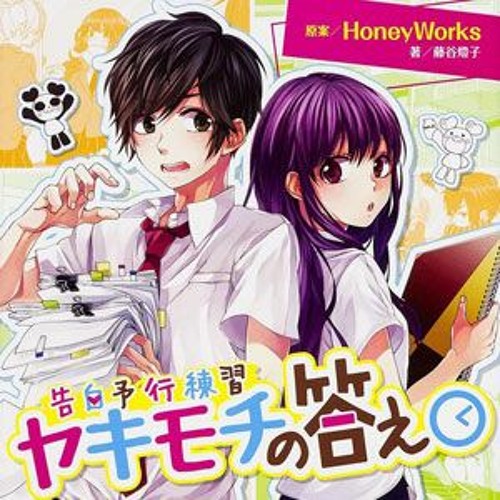 Angelica A Solution For Jealousy Another Story English Cover ヤキモチの答え Honeyworks By Angelica Love