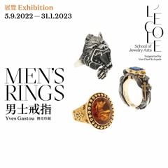 紫水晶的象征意义 — 当代戒指