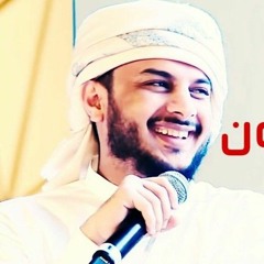 القارئ هيثم الدخين :: محاكاة الشيخ عبدالله خياط من سورة الرعد