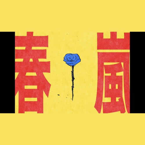 アイドル 嵐 mqdefault.jpg