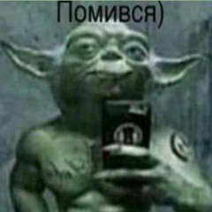 Бля как же ахуенно