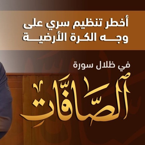 كلمات التراويح | رمضان 1444 هـ - أبريل 2023 م