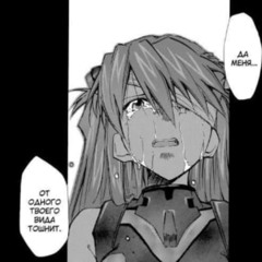 Yung Lean - Agony Evangelion HOODTRAP