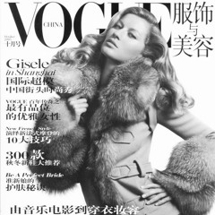 VOGUE                                                                    (ib iovedose)