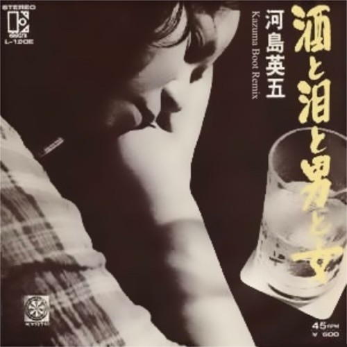 Stream 酒と泪と男と女 (Kazuma Boot Remix) - 河島英五 by Kazuma.com