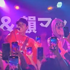 百足＆韻マン - NANTOKANARU