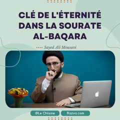 Ce Verset Te Donne une Leçon de Vie !   Tafsir s2 v45-46