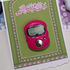 يا نور الهلال بدون موسيقى _ ماهر زين (128 kbps).mp3