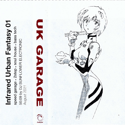 Infrared Urban Fantasy 01 - DJ Sunflower Electronic / Aug.21