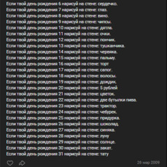 *___***___*** САМЫЕ ОХУЕНЫЕ ЛЮДИ ПЛАНЕТЫ! ***___***___*