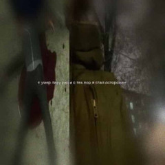 Sad Prince (pthereddmelly)