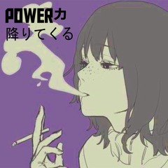 The Comedown tape降りてくる