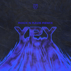 YPY (Rock N Rave Remix)