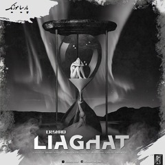 Ershad - Liyaghat