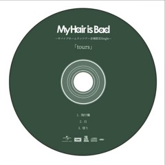 白 My Hair is Bad