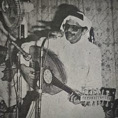 حُبّك سباني