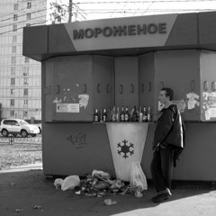 "...движ на новые ленты" 2