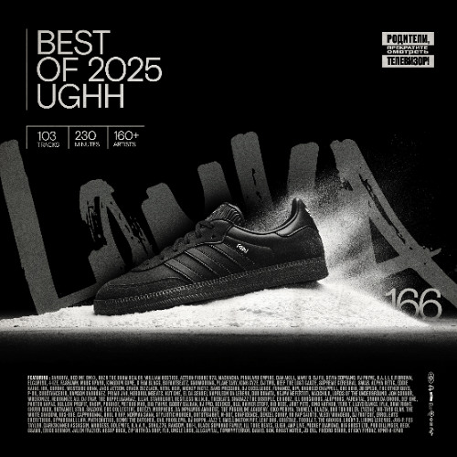Stream BEST OF 2025 UNDERGROUND RAP MIX • Strictly Boom Bap