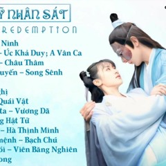 Full Playlist Nhạc Phim Lưu Ly Mỹ Nhân Sát Ost  Love And Redemption Ost  琉璃美人煞ost  Ưu Nhàn