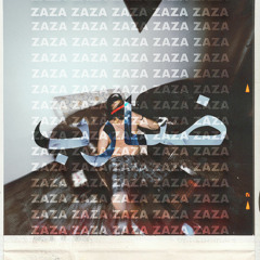 PROD BY ME | ZAZA DADE DASTET BEAT