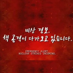 North Korea EAS Alarm Remix