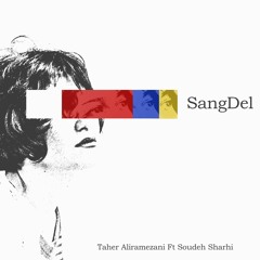 SangDel - Taher Aliramezani ft. Soudeh Sharhi