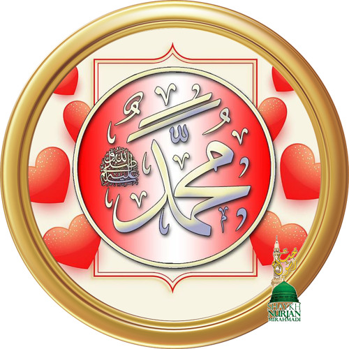 Chor Fikr Dunya Ki New Ramadan Naat English Translation Mystic Meditation