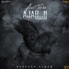 Ajab [ GuitarMusics.com ]
