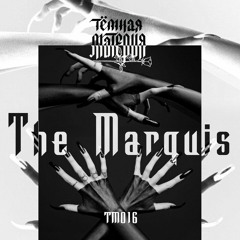 Тёмная Материя — ТМ016 by The Marquis