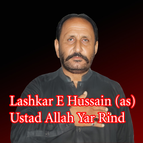 Allahyar Rind Stream Qabar E Zahra (as) by Ustad Allah Yar Rind | Listen online for ...
