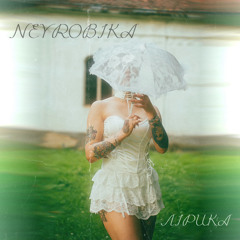 NEYROBIKA — Лірика