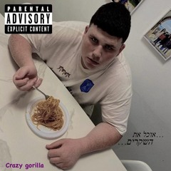 הרצל (prod.nivi) - מתוך הפרויקט הגנוז "אוכל את השקרים"