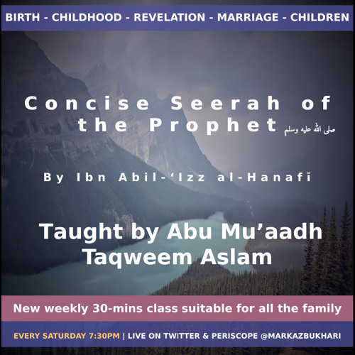 Concise Seerah of The Prophet صلى الله عليه وسلم  | Lesson 1 | Abu Muadh Taqweem Aslam