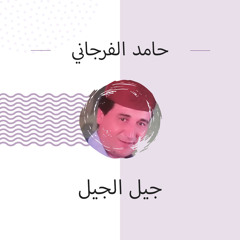 عقلى دوم يفكر فيك