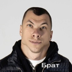 Macan- не моъо