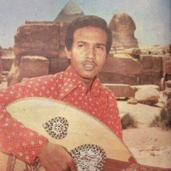 ياما جددت الاماني في غيابك .. وياما رددت الاغاني في عتابك
