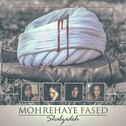 Shabzadeh - Mohre haye Fased