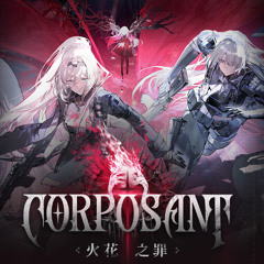 Girls' Frontline 2 Exilium - Corposant Pt2 (Main menu)