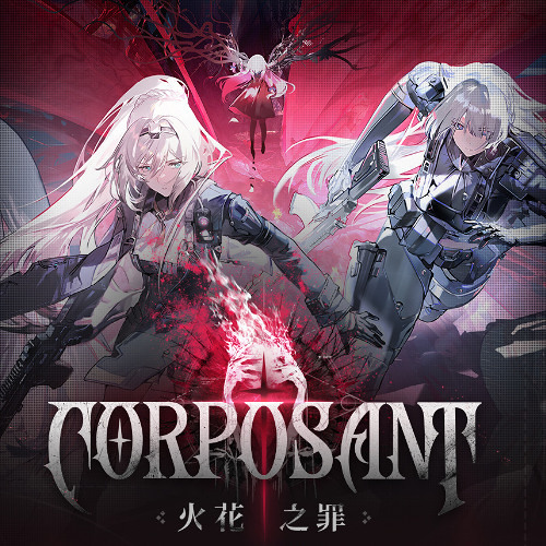 Girls' Frontline 2 Exilium - Corposant Pt2 (Main menu)
