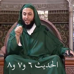 19 - مجالس الموطأ - سعيد الكملي