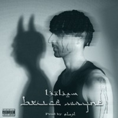 Sinazza x Arsam - Bruce Wayne