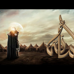 امانة | محمد رائد النساج | محرم 1446 - 2024 م