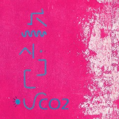 La luz no se apaga (feat. Amane)