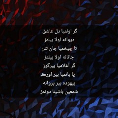 بتراش ای سنگ تراش dj