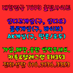 인디고 게임 | indigo game