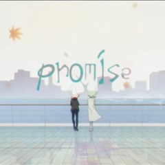 約束 (promise) - Eve MV