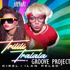 נועה קירל ואילן פלד - טרילילי טרללה(Groove Project Remix)