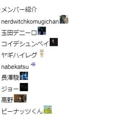 BloodBagBrainBomb 制作座談会