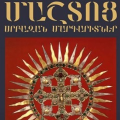 Armenian Sacred Hymns Of The V Century By St. Mesrop Mashtots ՄԱՇՏՈՑ. ՍՐԲԱԶԱՆ ՄԱՐԳԱՐԻՏՆԵՐ