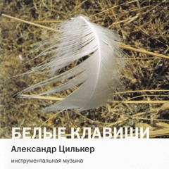 Танцы При Дворе